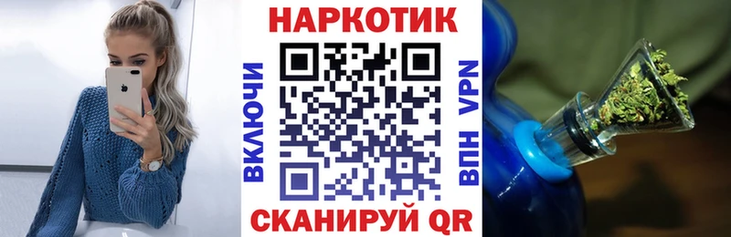 Где найти наркотики Шатура Кокаин  Alpha PVP  Гашиш  Кодеин  Меф  МАРИХУАНА 