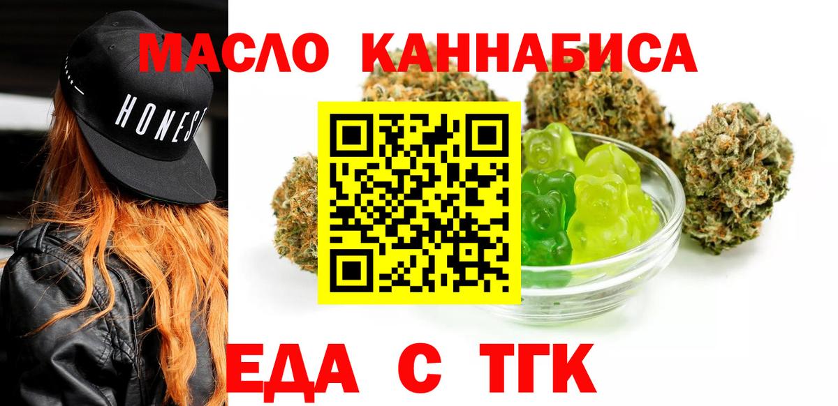 Шатура  Canna-Cookies марихуана  Вход с VPN 