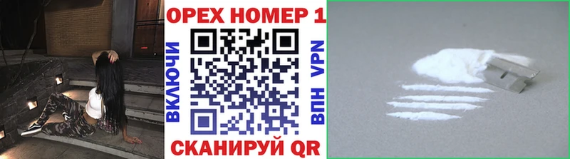наркота  МЕГА зеркало  КОКАИН FishScale  маркетплейс состав  Шатура 