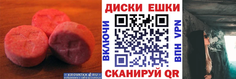 где можно купить   Шатура  ЭКСТАЗИ MDMA 
