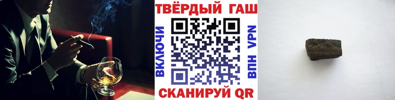 ГАШИШ ice o lator  Шатура 