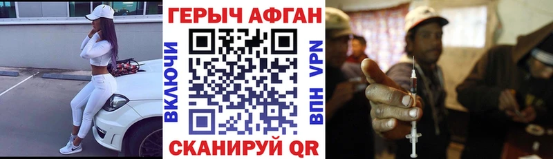 МЕГА где можно купить наркотик Шатура ГЕРОИН белый