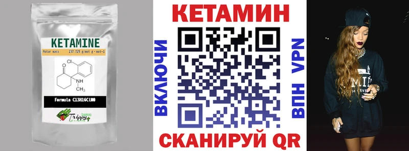 MEGA ссылка  как найти наркотики  Шатура  КЕТАМИН ketamine 