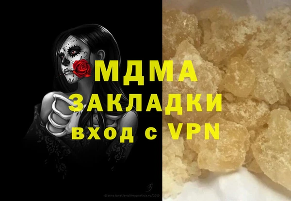 COCAINE Абдулино