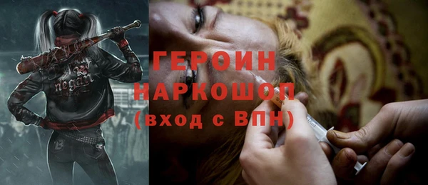 бошки Алексин