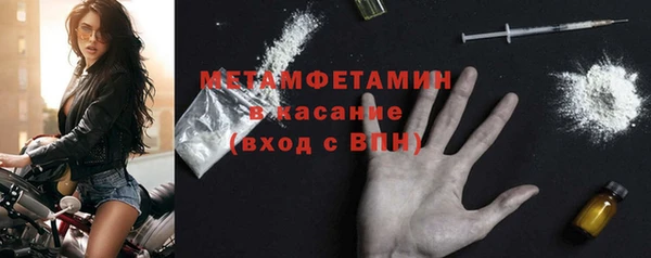меф VHQ Кинешма