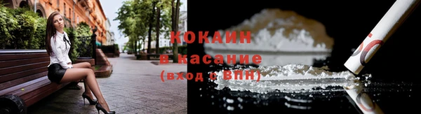 COCAINE Абдулино