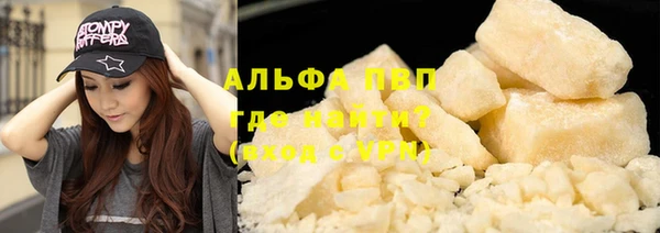 герыч Абаза