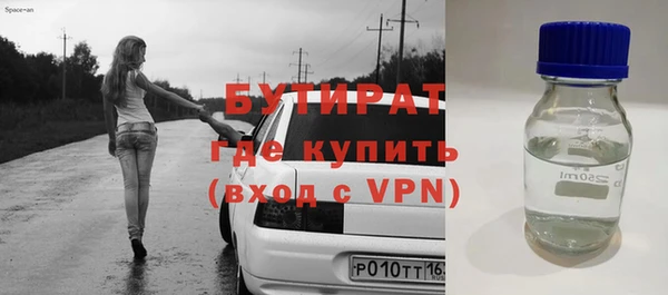 марки lsd Горнозаводск