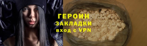 кокаин Абинск