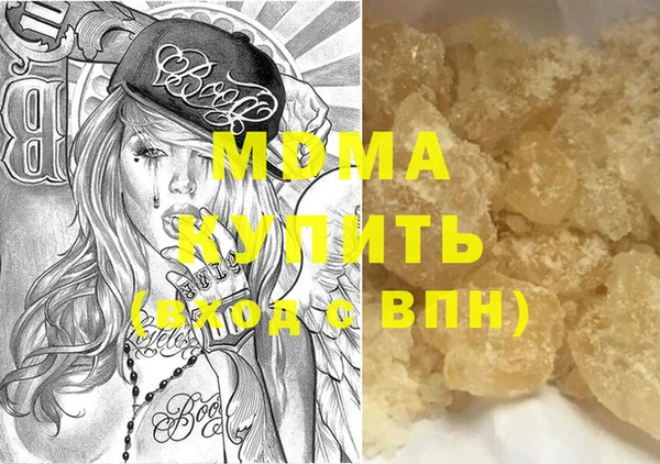 марихуана Армянск