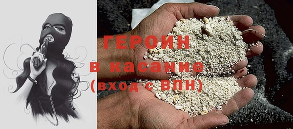 кокаин Абинск