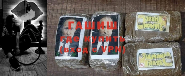 бошки Алексин