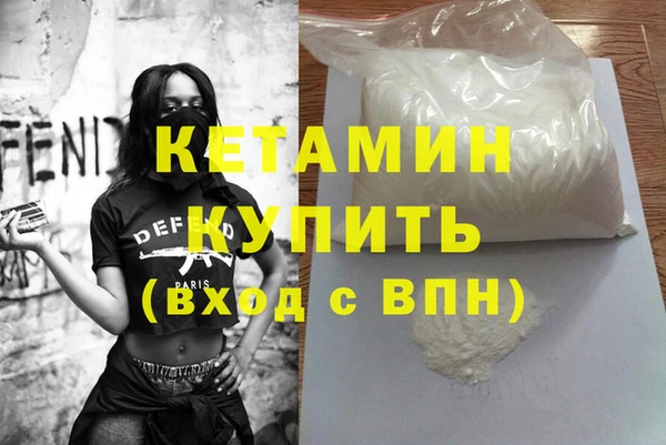 кокаин Абинск