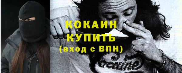соль ск Киренск