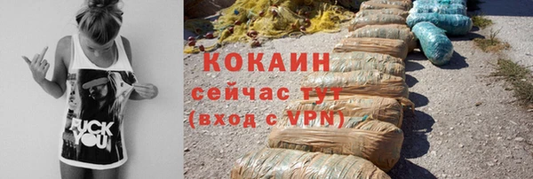 COCAINE Абдулино