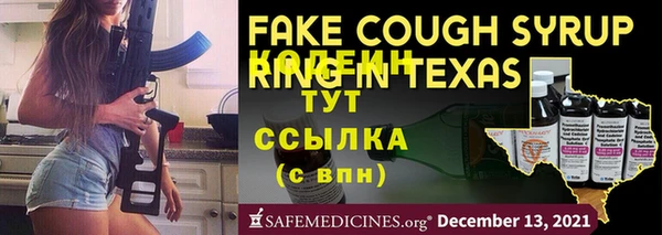 COCAINE Абдулино
