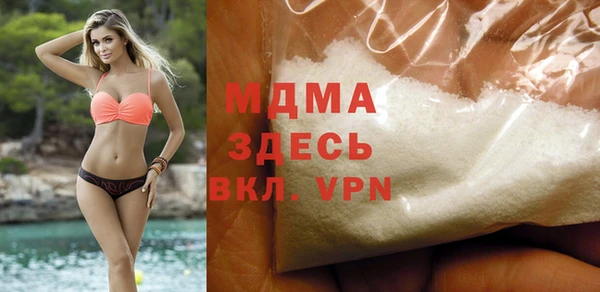 COCAINE Абдулино