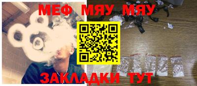 метамфетамин Новозыбков