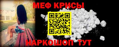 mdma Новокубанск