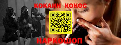 метамфетамин Новозыбков