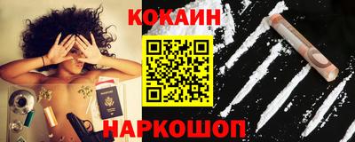 mdma Новокубанск