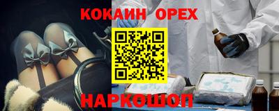 mdma Новокубанск
