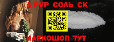 метамфетамин Новозыбков