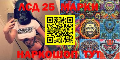 метамфетамин Новозыбков