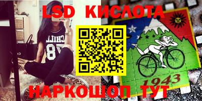 mdma Новокубанск