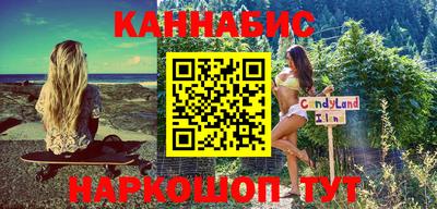метамфетамин Новозыбков