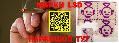 метамфетамин Новозыбков