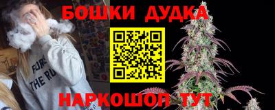 метамфетамин Новозыбков