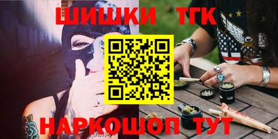 метамфетамин Новозыбков