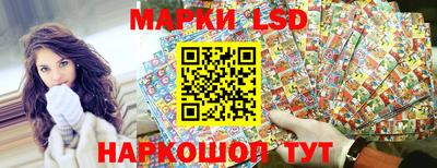 метамфетамин Новозыбков