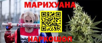 метамфетамин Новозыбков