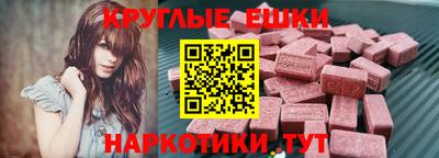 mdma Новокубанск