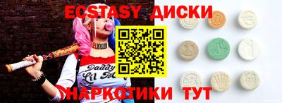 метамфетамин Новозыбков