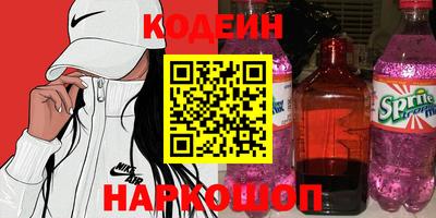 mdma Новокубанск