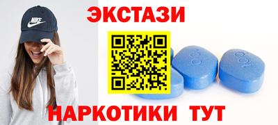 метамфетамин Новозыбков