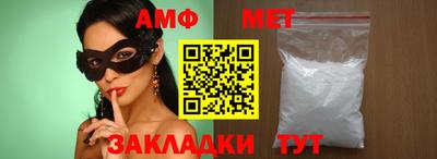 mdma Новокубанск