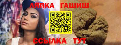 метамфетамин Новозыбков