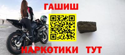 метамфетамин Новозыбков