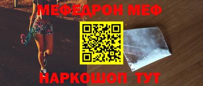 метамфетамин Новозыбков