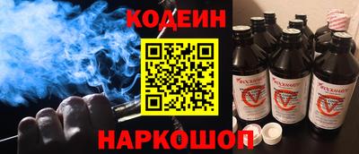 метамфетамин Новозыбков