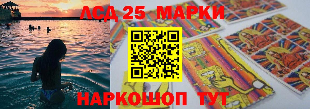 Лсд 25 экстази кислота  blacksprut сайт  Шатура  Вход с VPN 