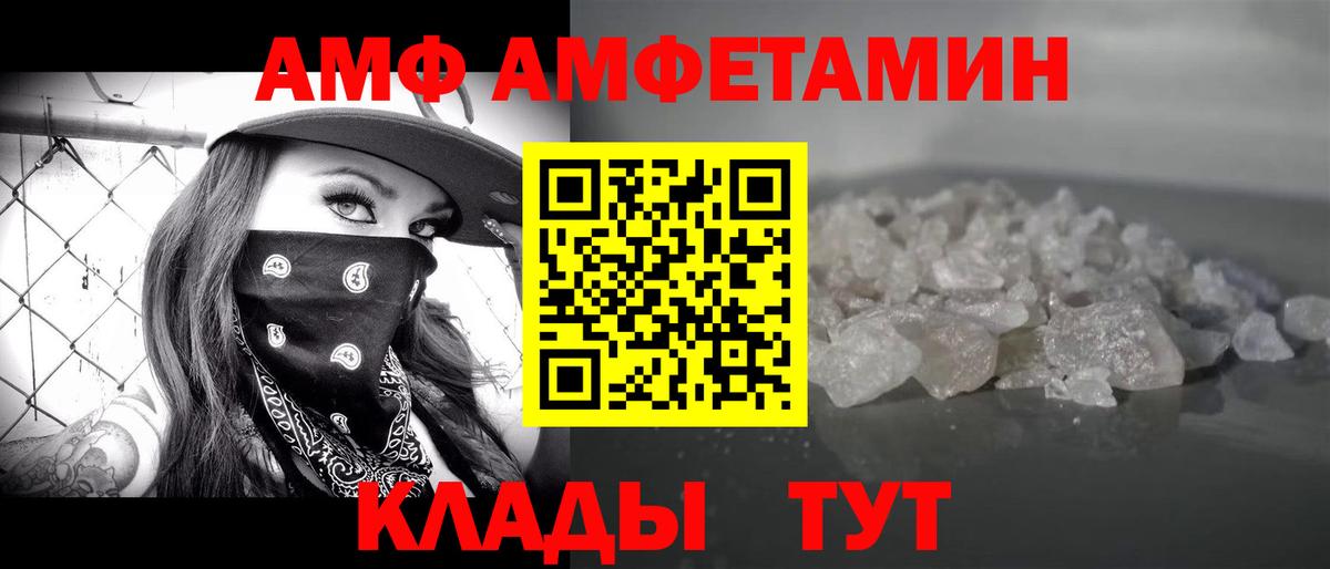 Первитин винт Шатура