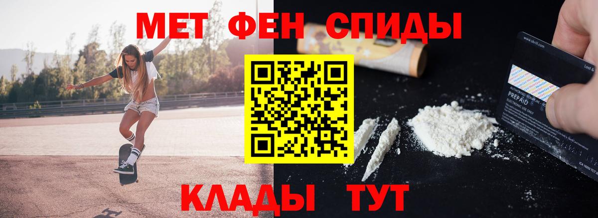 Шатура  МЕТАМФЕТАМИН мет  МЕТАМФЕТАМИН мет  Вход с VPN 