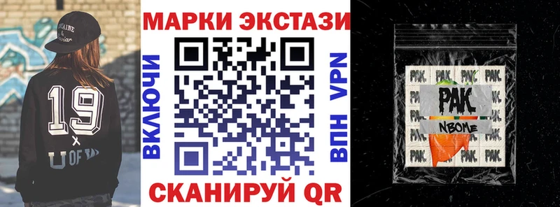 нарко площадка состав  Шатура  Марки 25I-NBOMe 1,8мг  blacksprut онион 