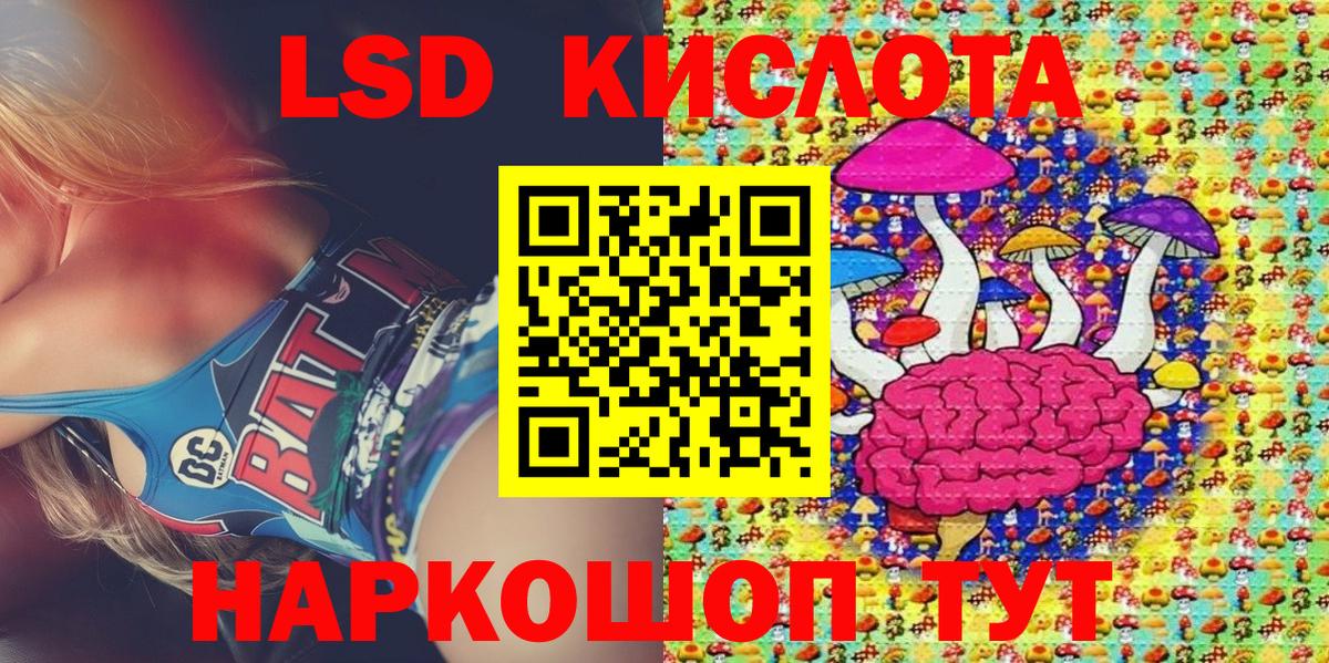 Марки 25I-NBOMe 1,8мг Шатура